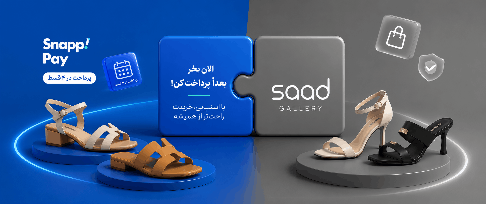 saad-snapp-slide2